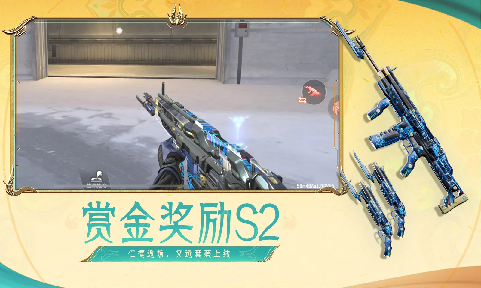 麦当劳铲子